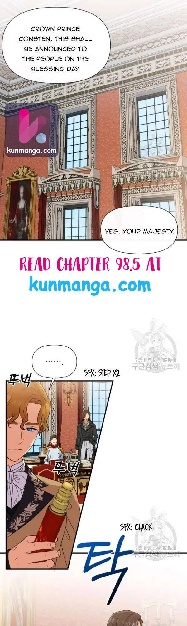 The Monster Duchess and Contract Princess Chapter 98 11